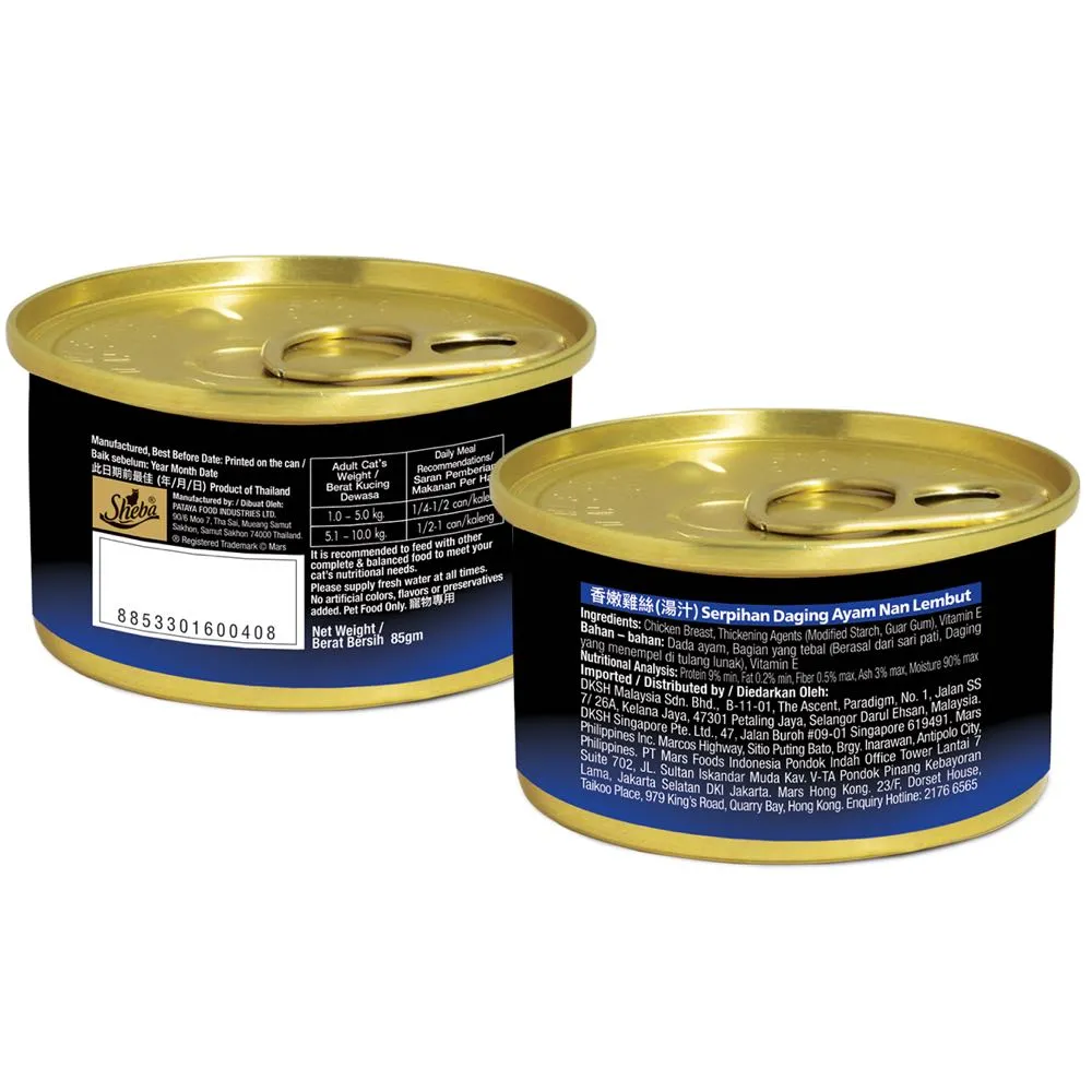 $10 OFF 24 cans: Sheba Tender Chicken Fine Flake Adult Canned Cat Food 85g x 24